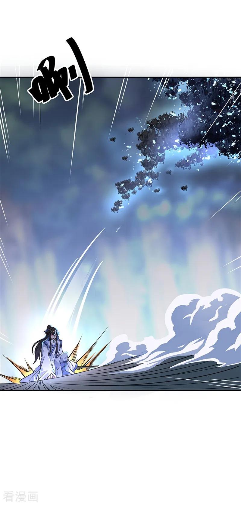 绝世战魂181话 自创武技