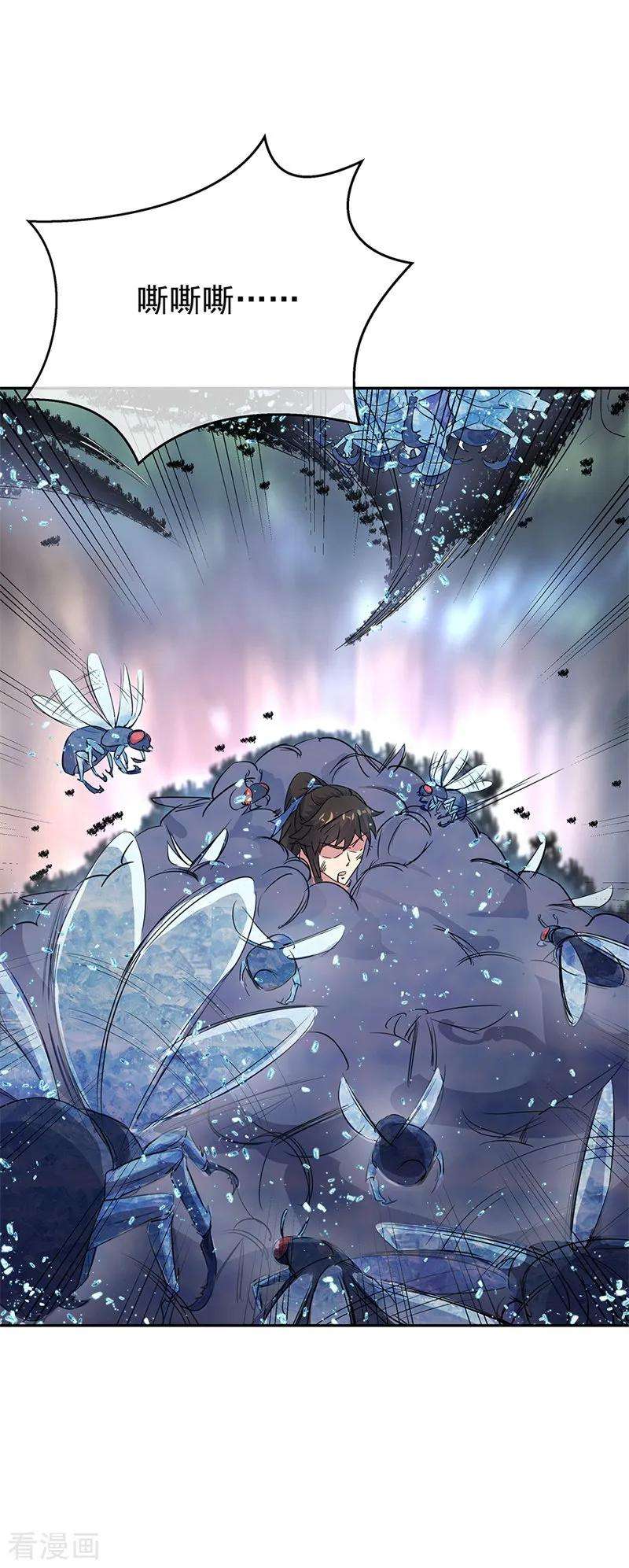 绝世战魂181话 自创武技