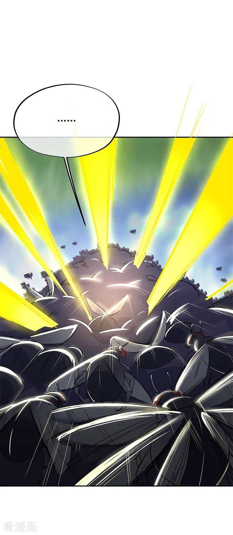 绝世战魂181话 自创武技