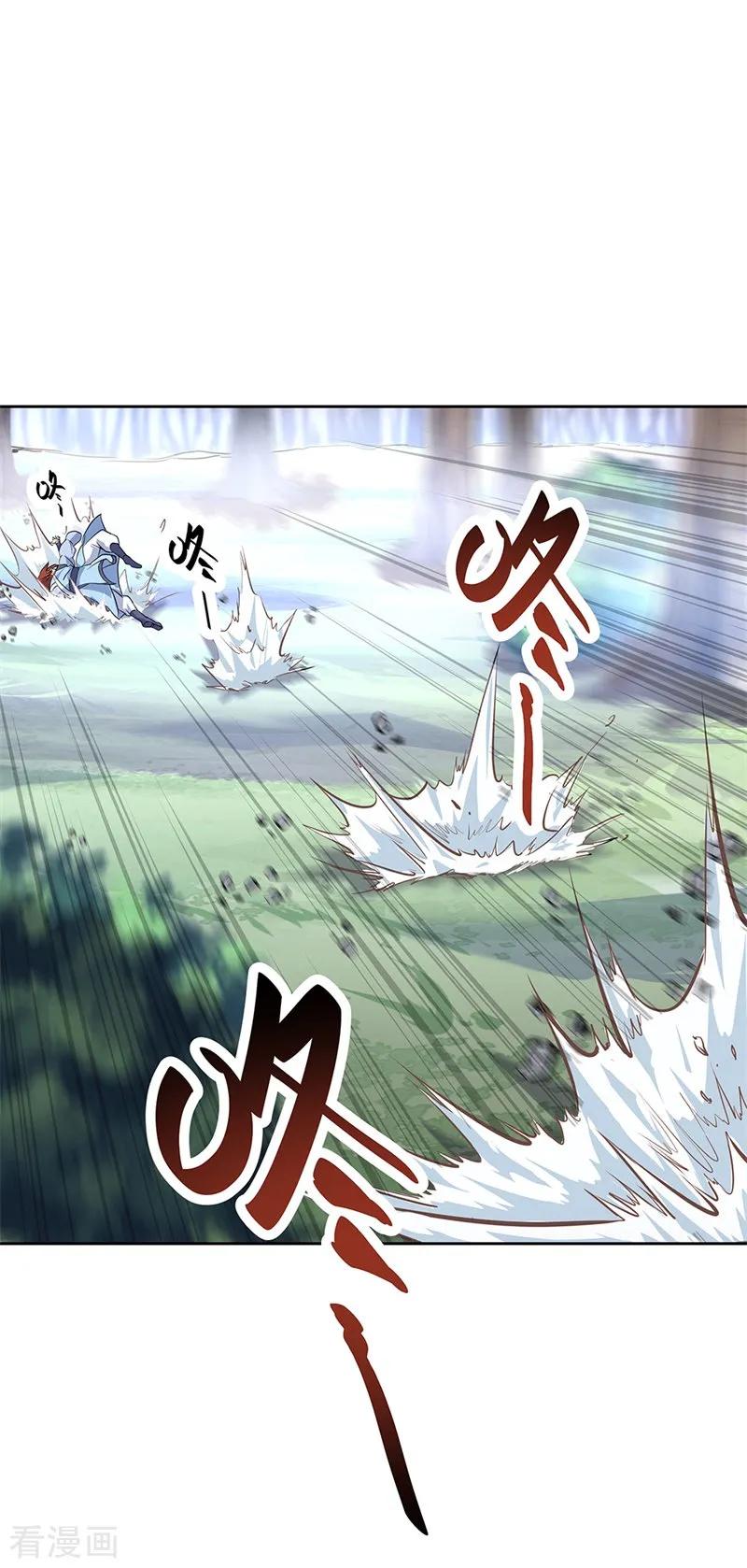 绝世战魂184话 千里传音符