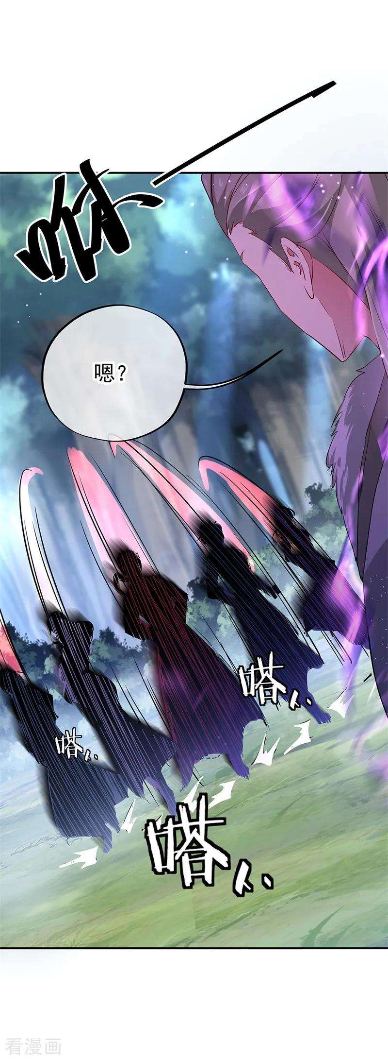 绝世战魂185话 天才汇聚