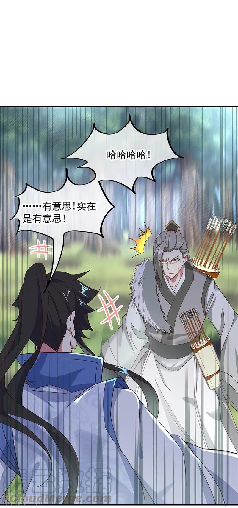 绝世战魂187话 哪来的底气？