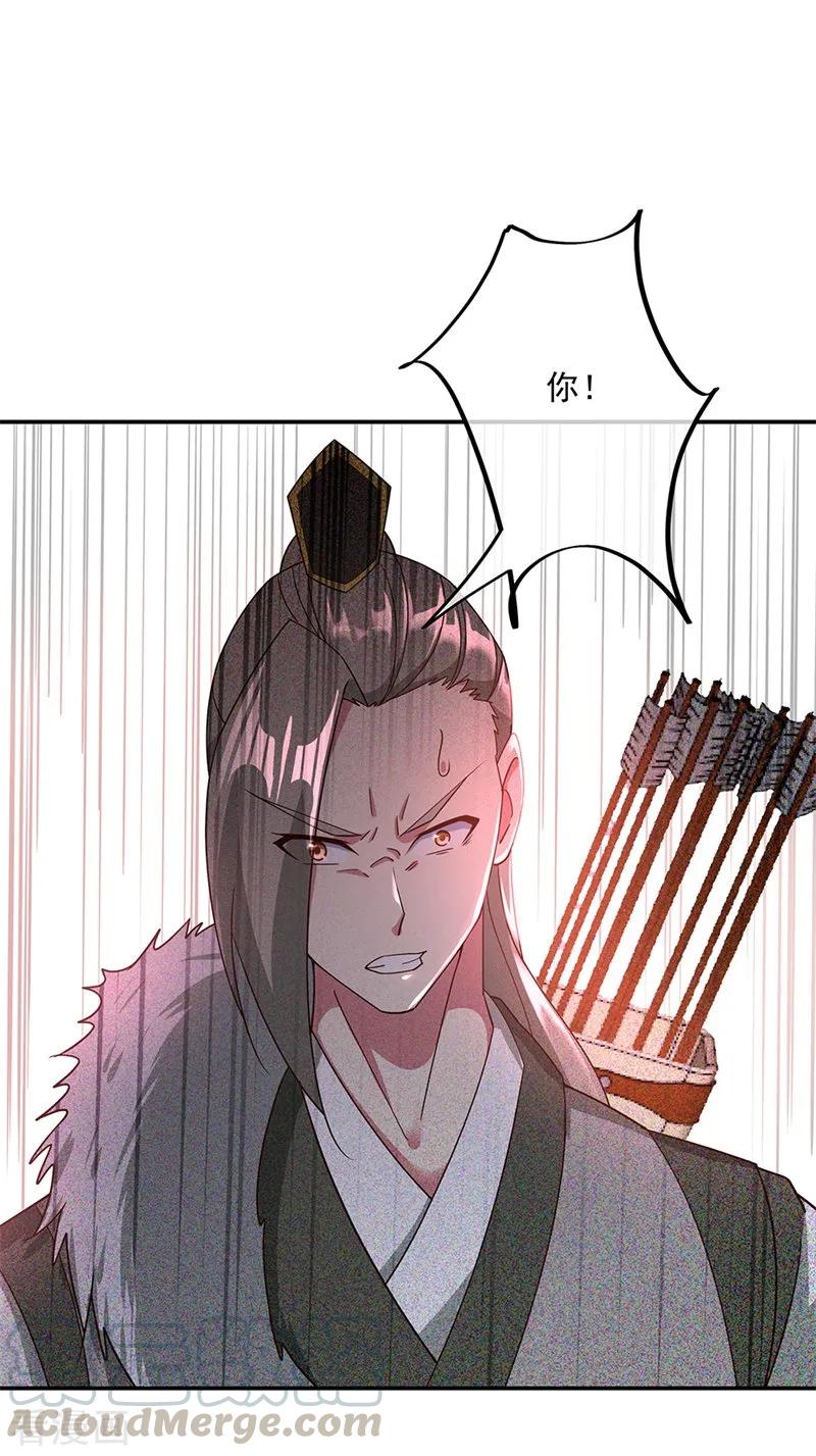 绝世战魂187话 哪来的底气？