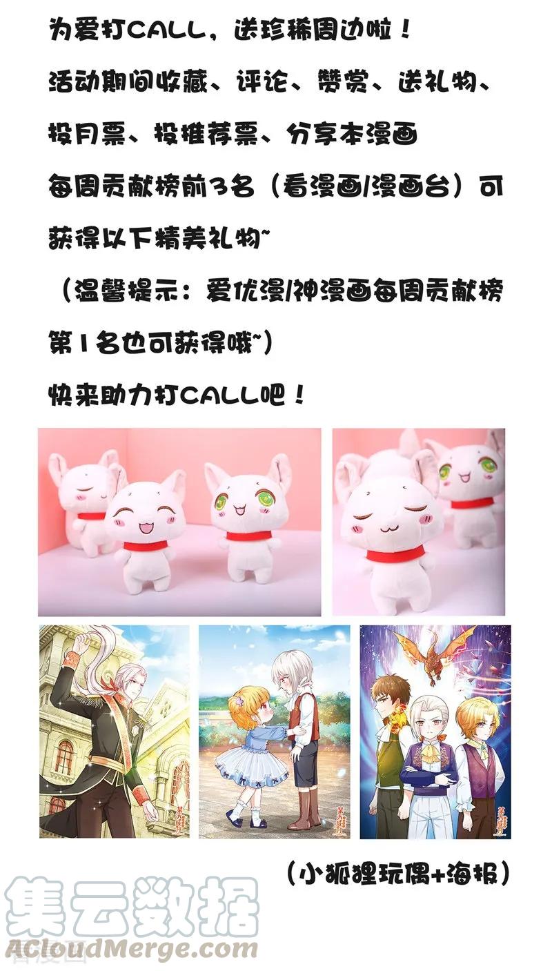 绝世战魂187话 哪来的底气？