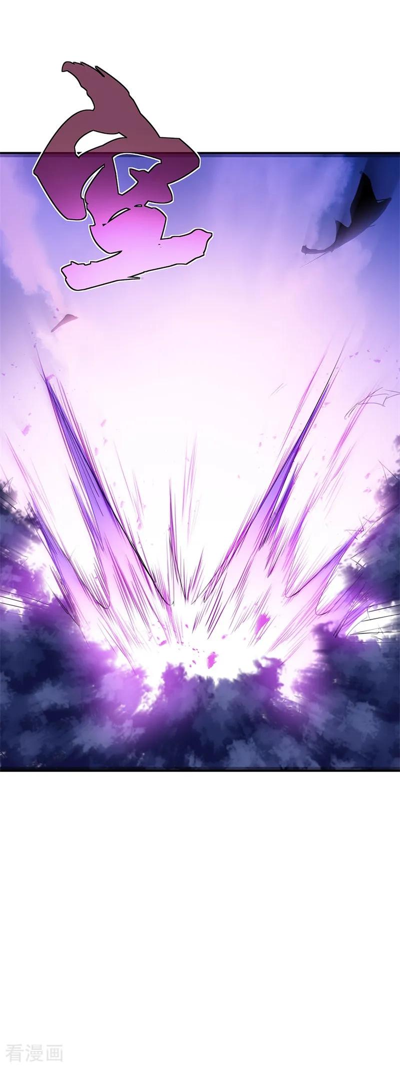 绝世战魂189话 神瞳夺宝