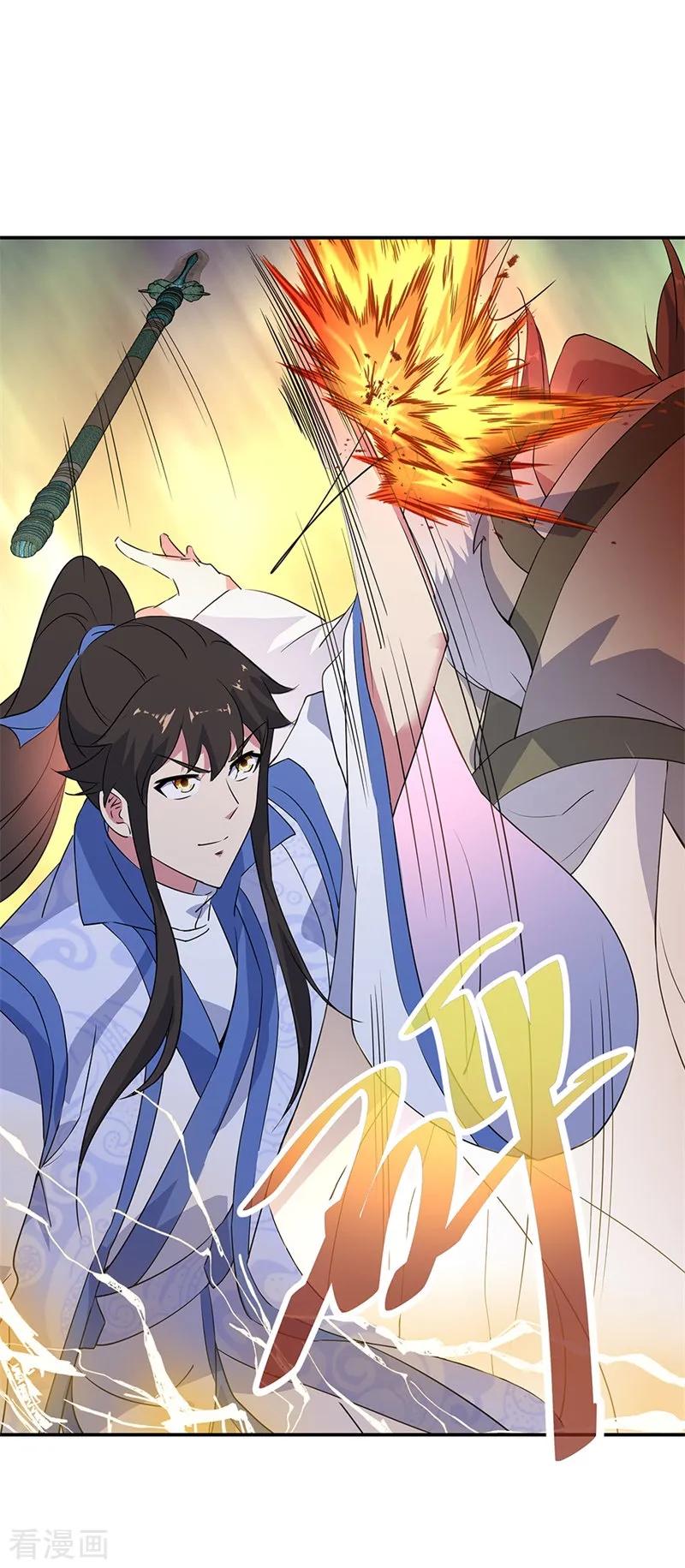 绝世战魂189话 神瞳夺宝
