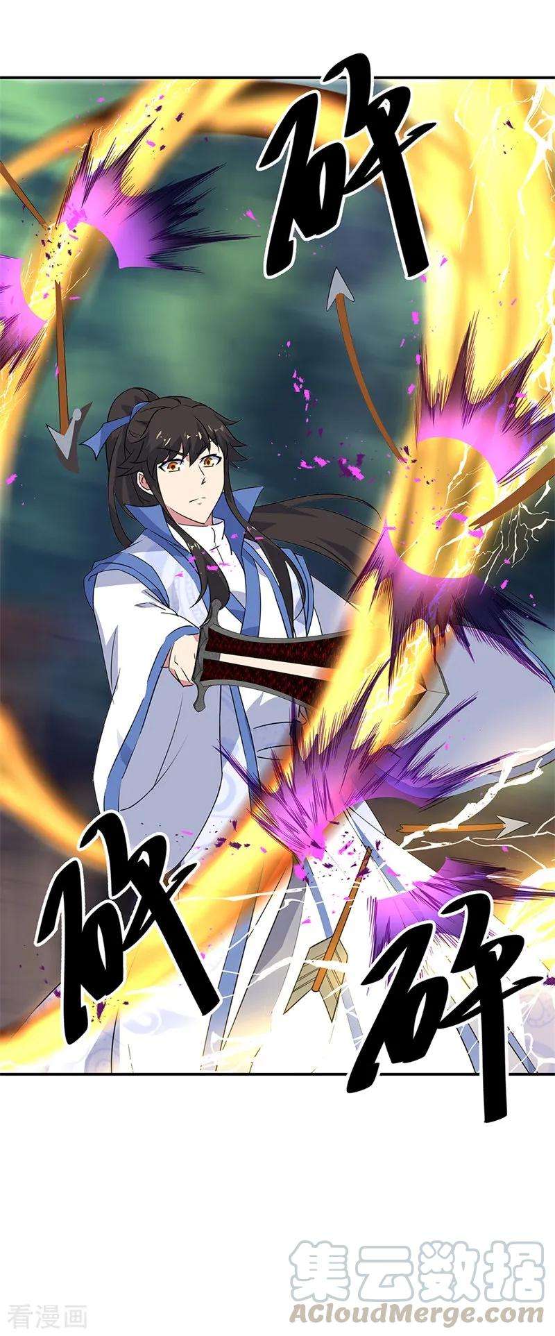 绝世战魂189话 神瞳夺宝