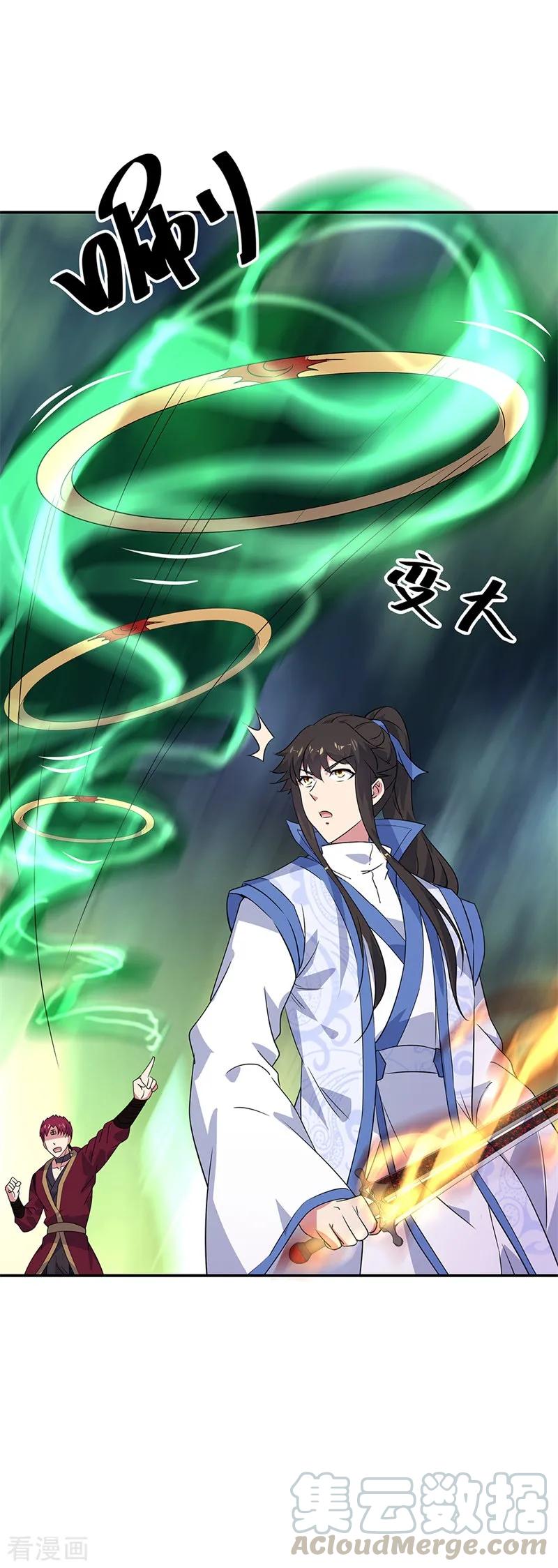 绝世战魂189话 神瞳夺宝