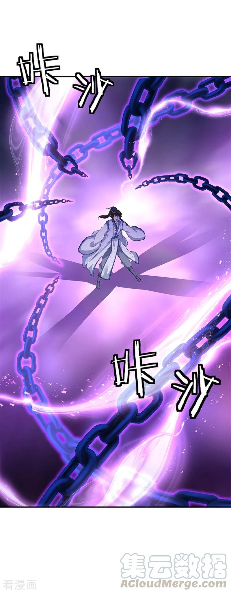 绝世战魂192话 灵魂攻击
