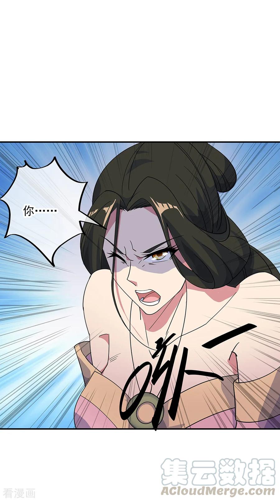 绝世战魂193话 击溃北柔