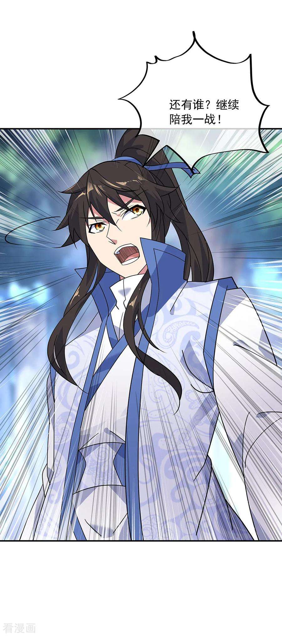 绝世战魂193话 击溃北柔