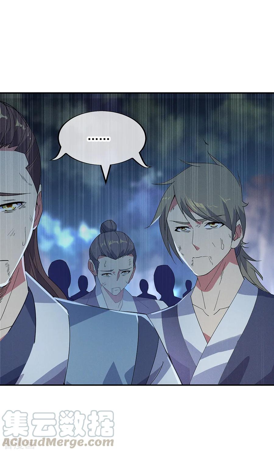 绝世战魂193话 击溃北柔