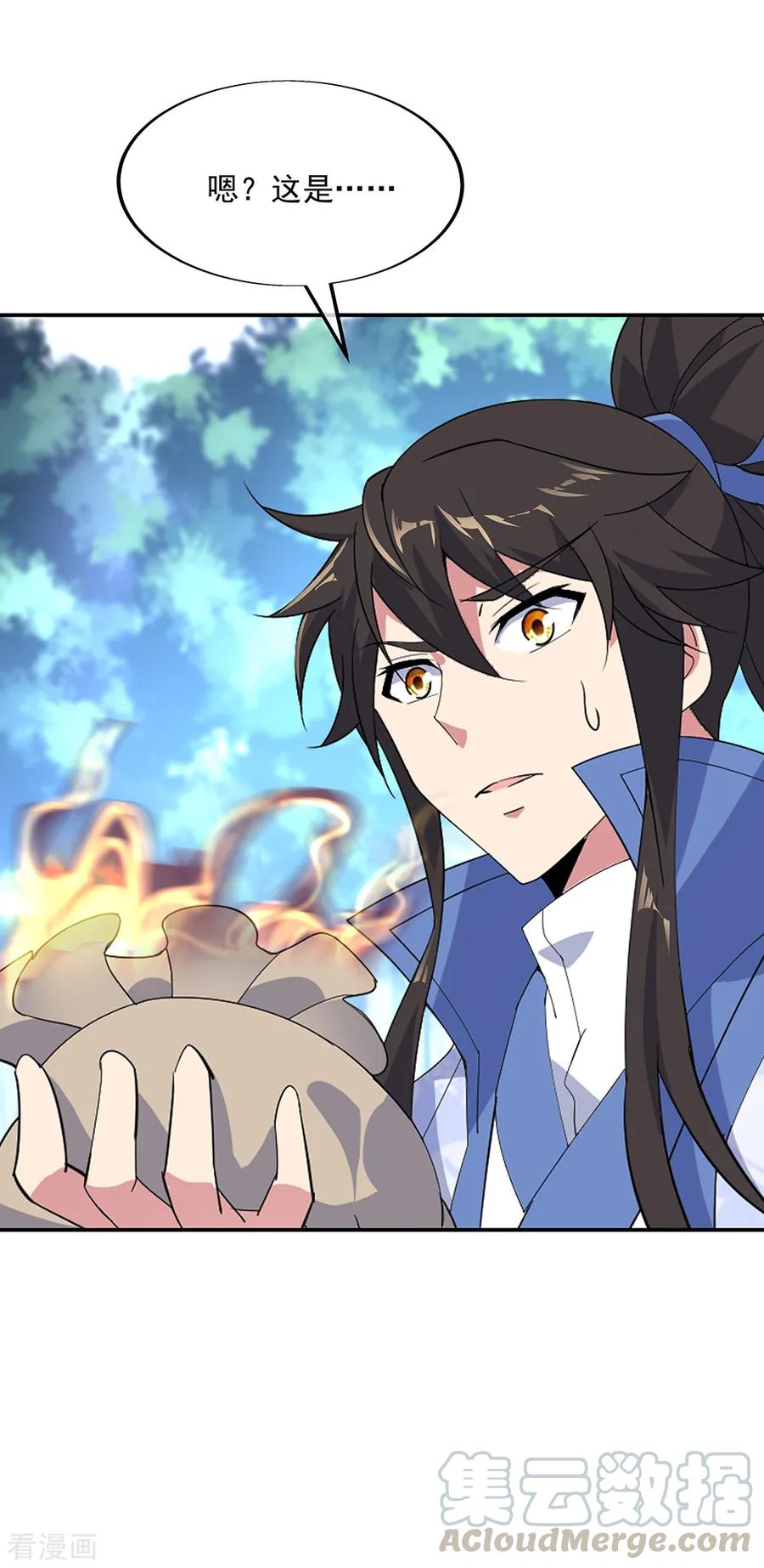 绝世战魂194话 四分之一古图