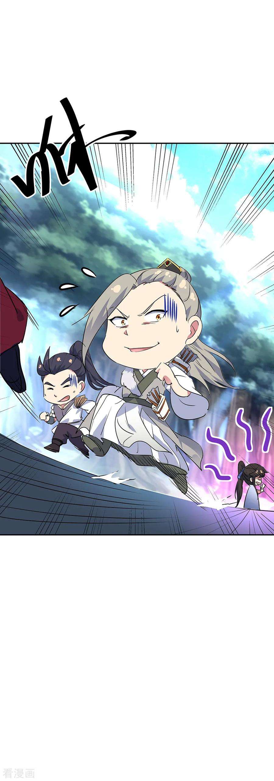 绝世战魂195话 你不能走