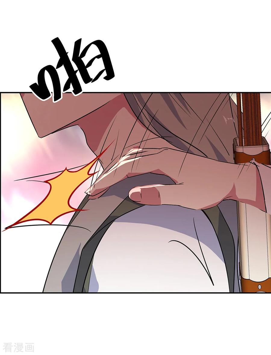 绝世战魂195话 你不能走