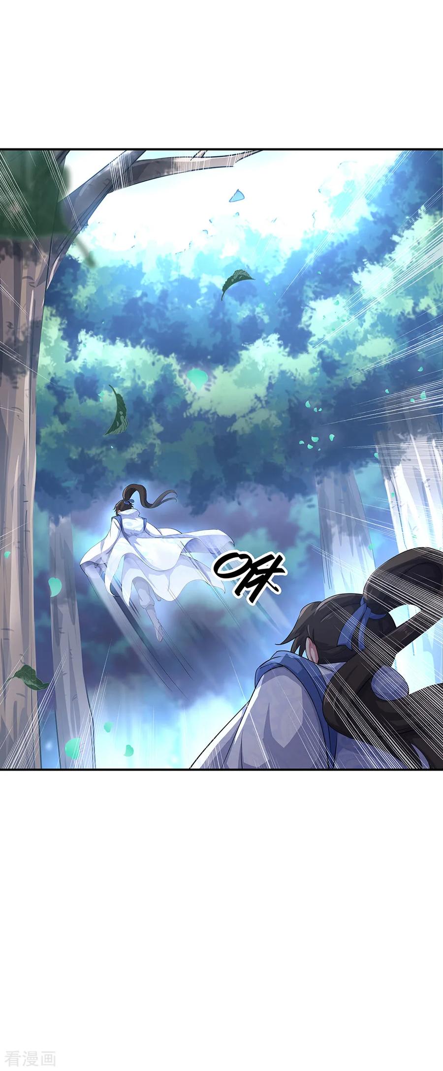 绝世战魂196话 十字密藏