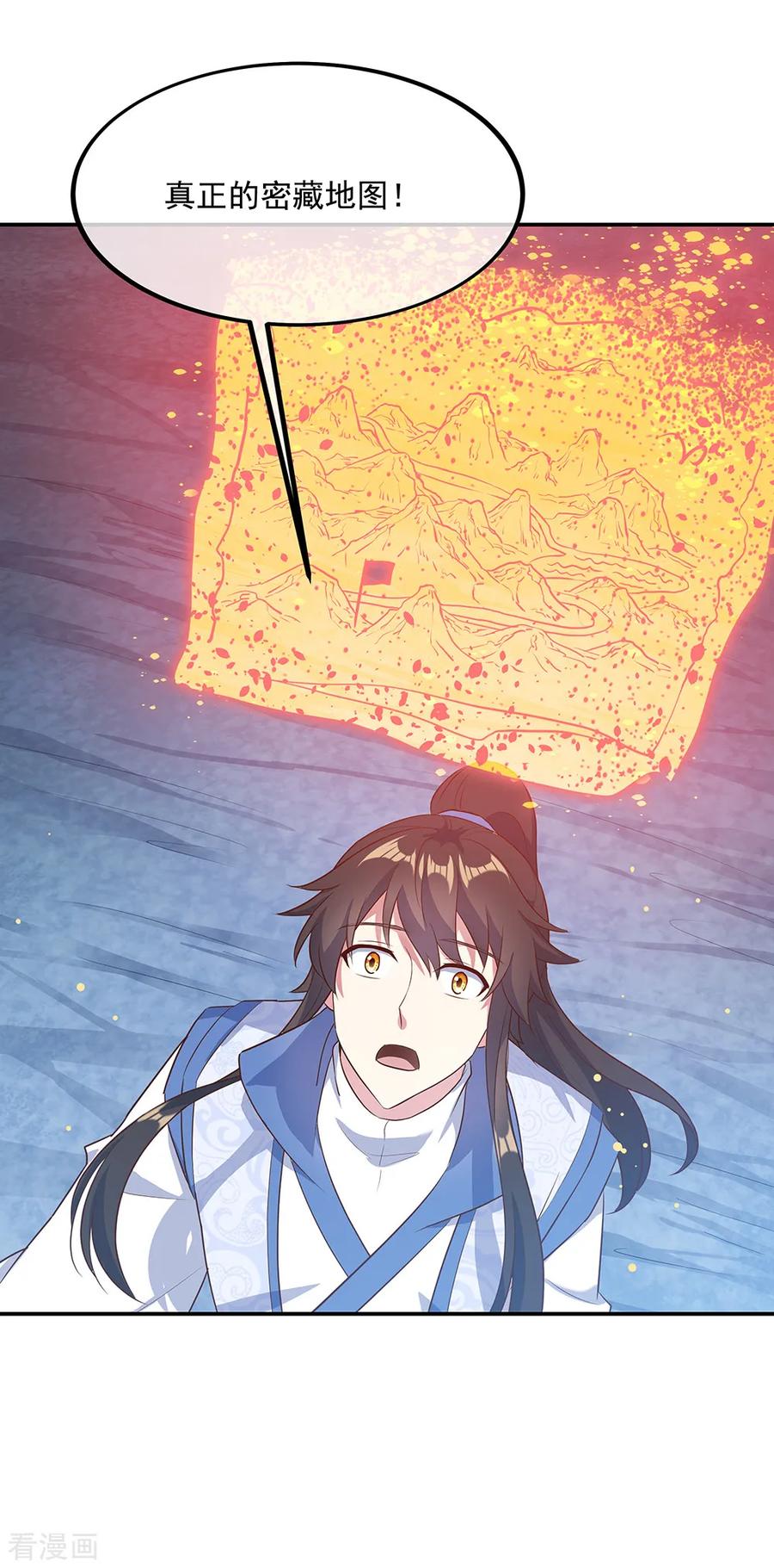 绝世战魂198话 密藏之地