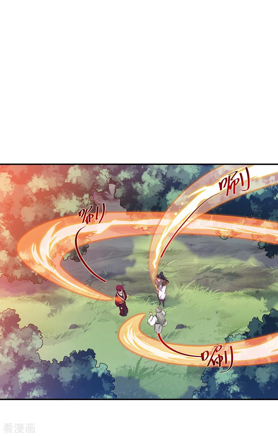 绝世战魂199话 指引