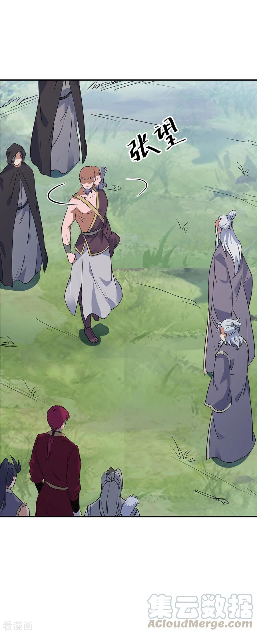 绝世战魂200话 长老归来