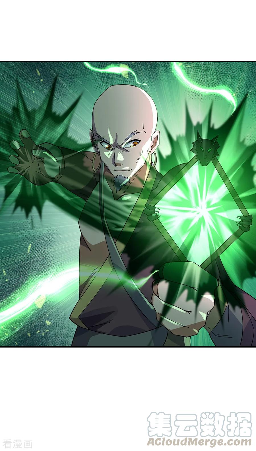 绝世战魂202话 先跑为敬