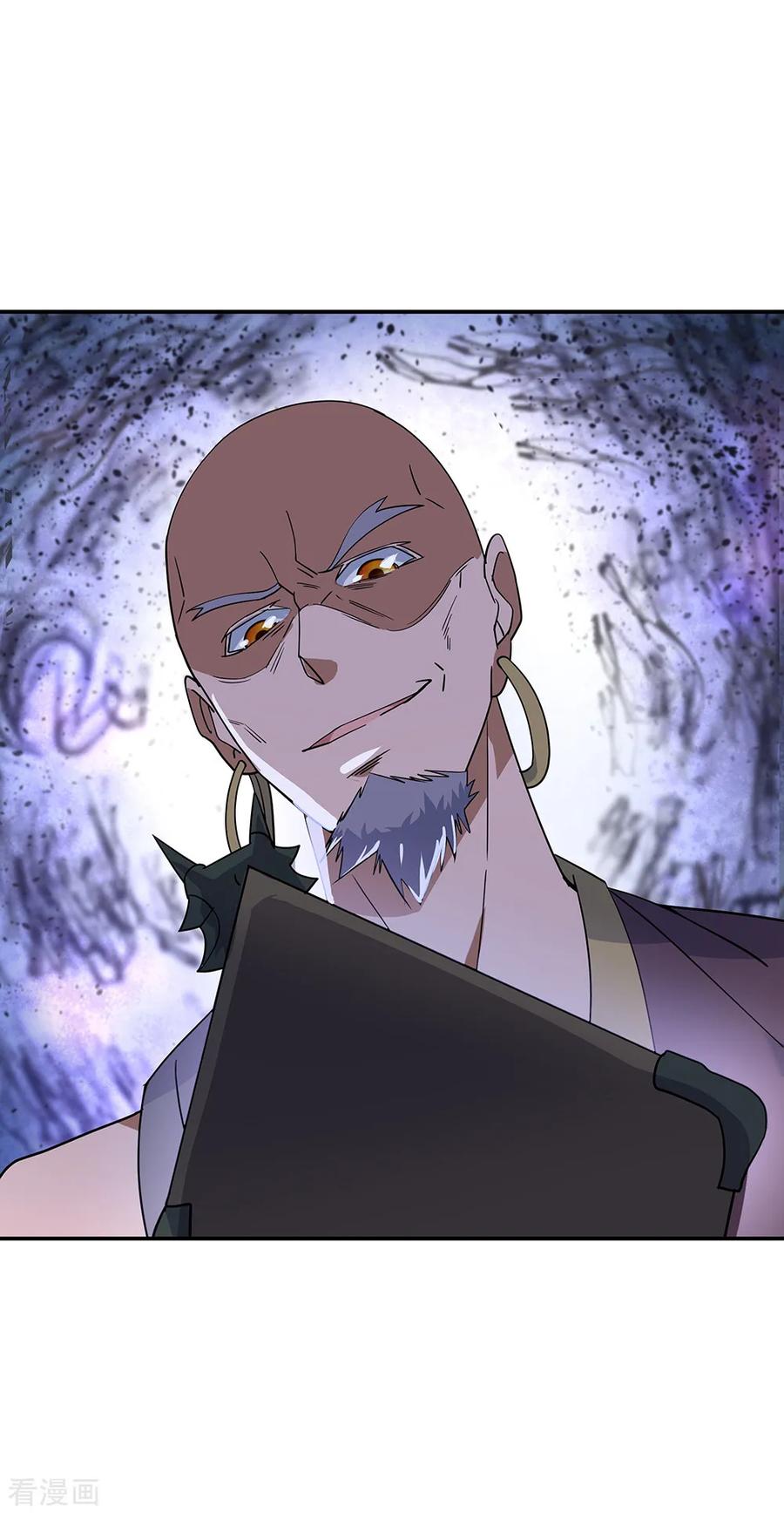 绝世战魂202话 先跑为敬