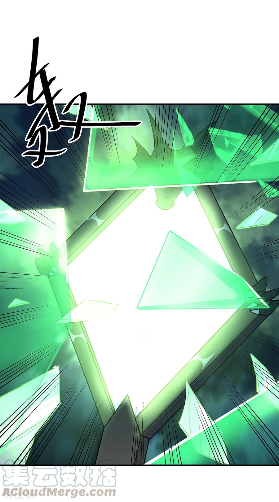 绝世战魂204话 双瞳灭蛟
