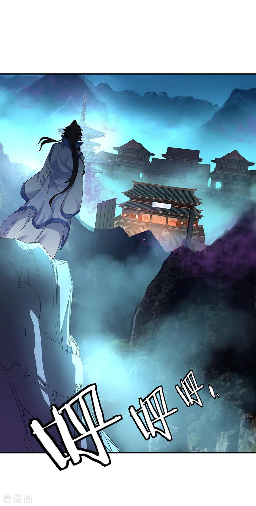 绝世战魂206话 九重地府