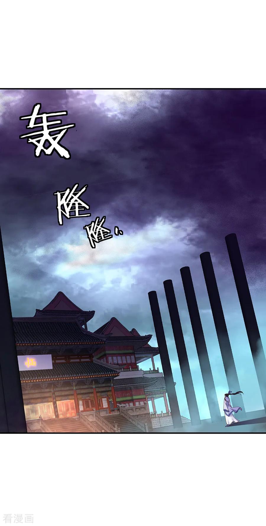 绝世战魂207话 殿外重逢