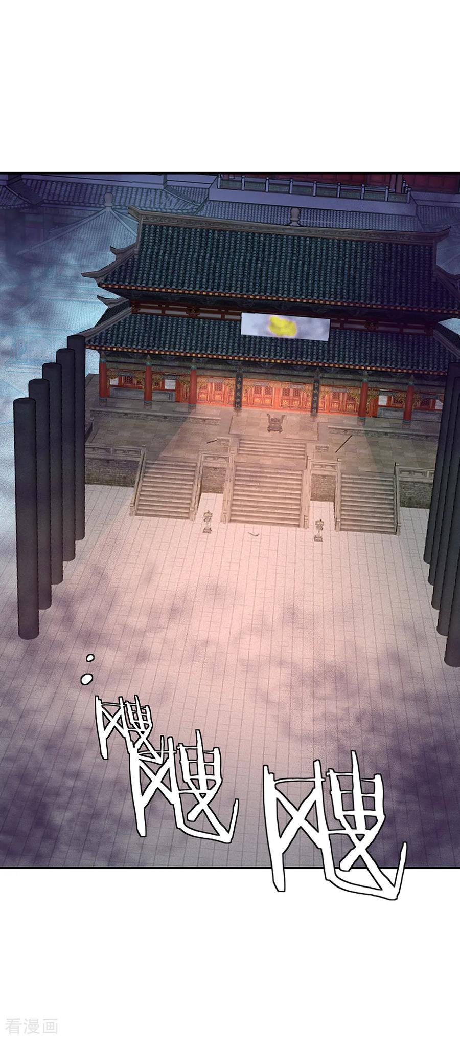 绝世战魂207话 殿外重逢