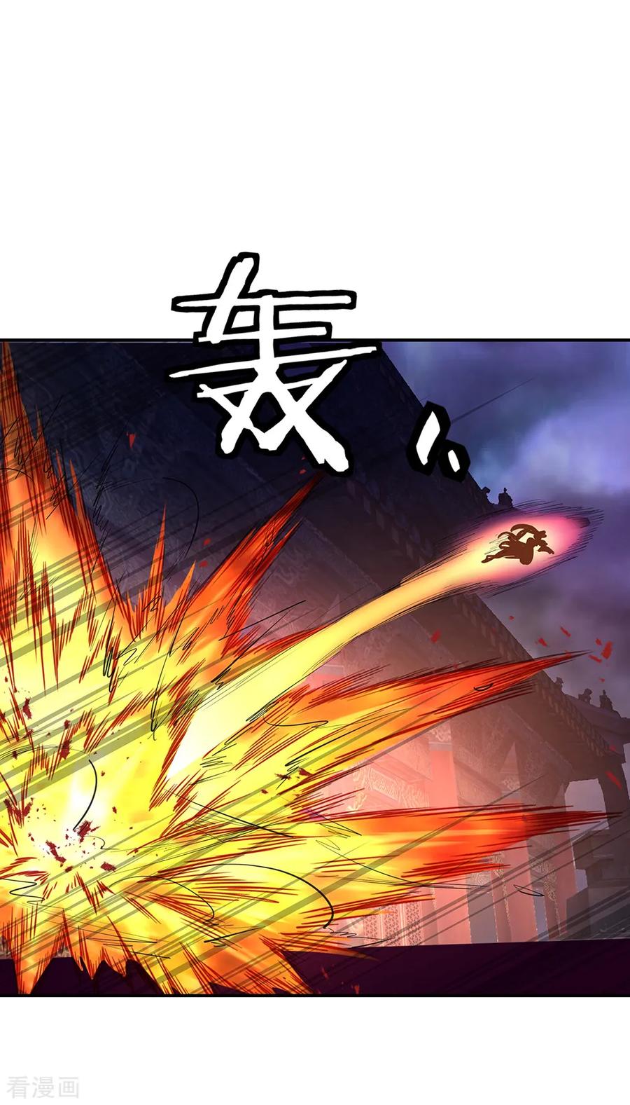 绝世战魂207话 殿外重逢