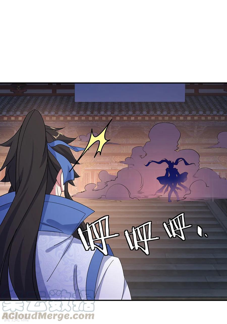 绝世战魂207话 殿外重逢