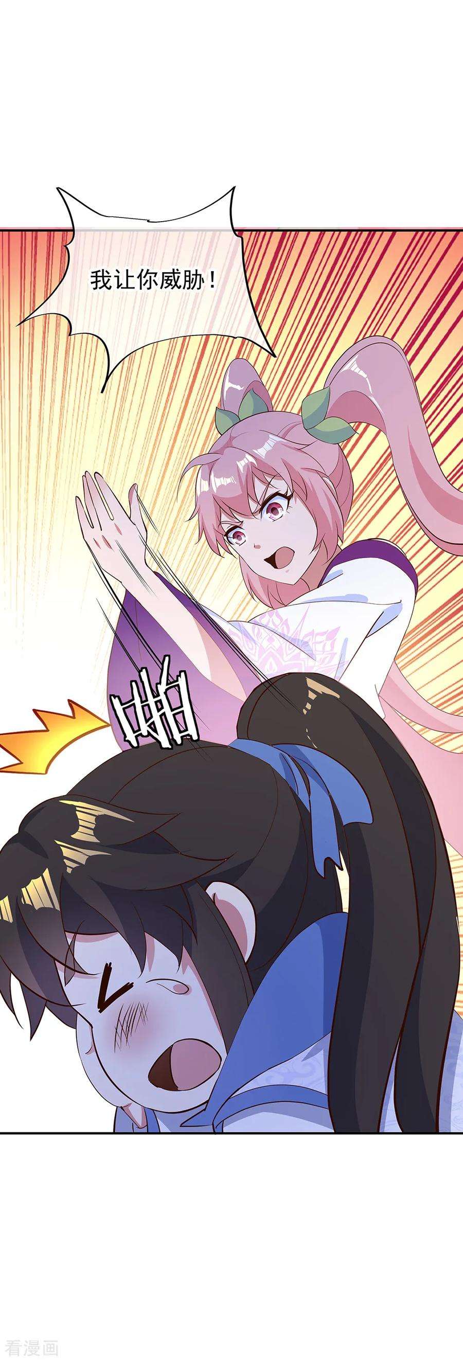 绝世战魂208话 威胁重逢