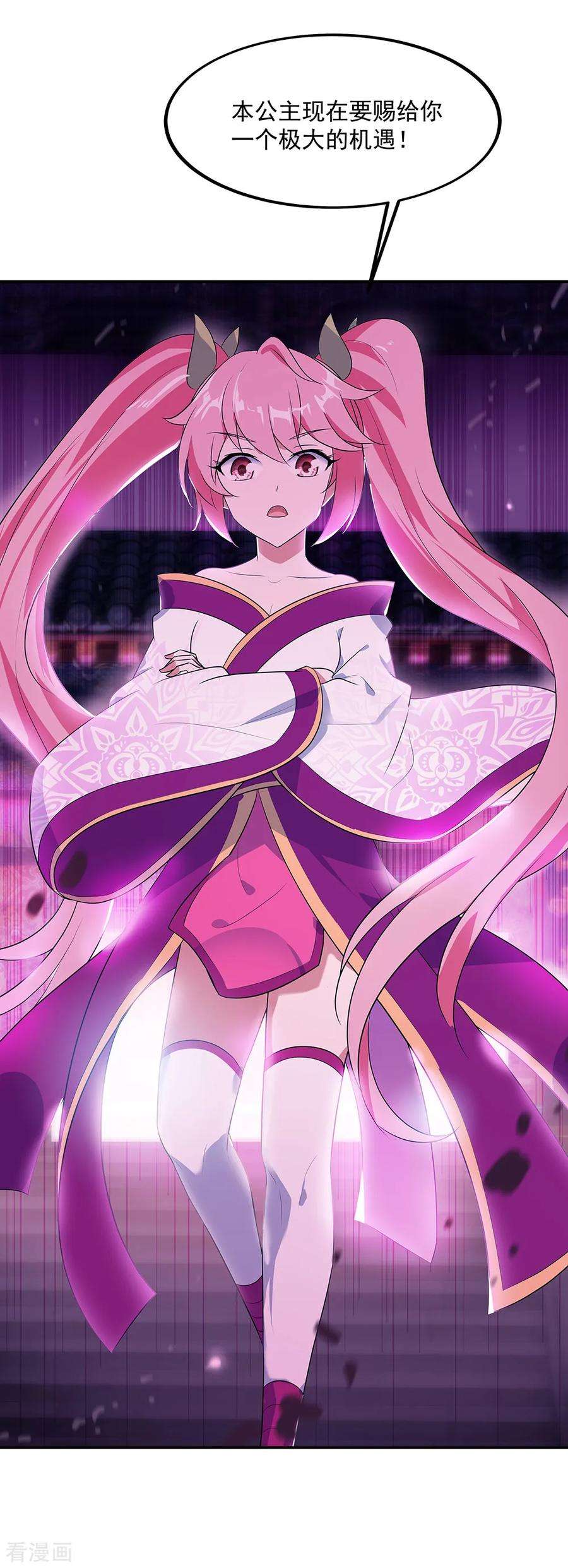 绝世战魂209话 合作共赢