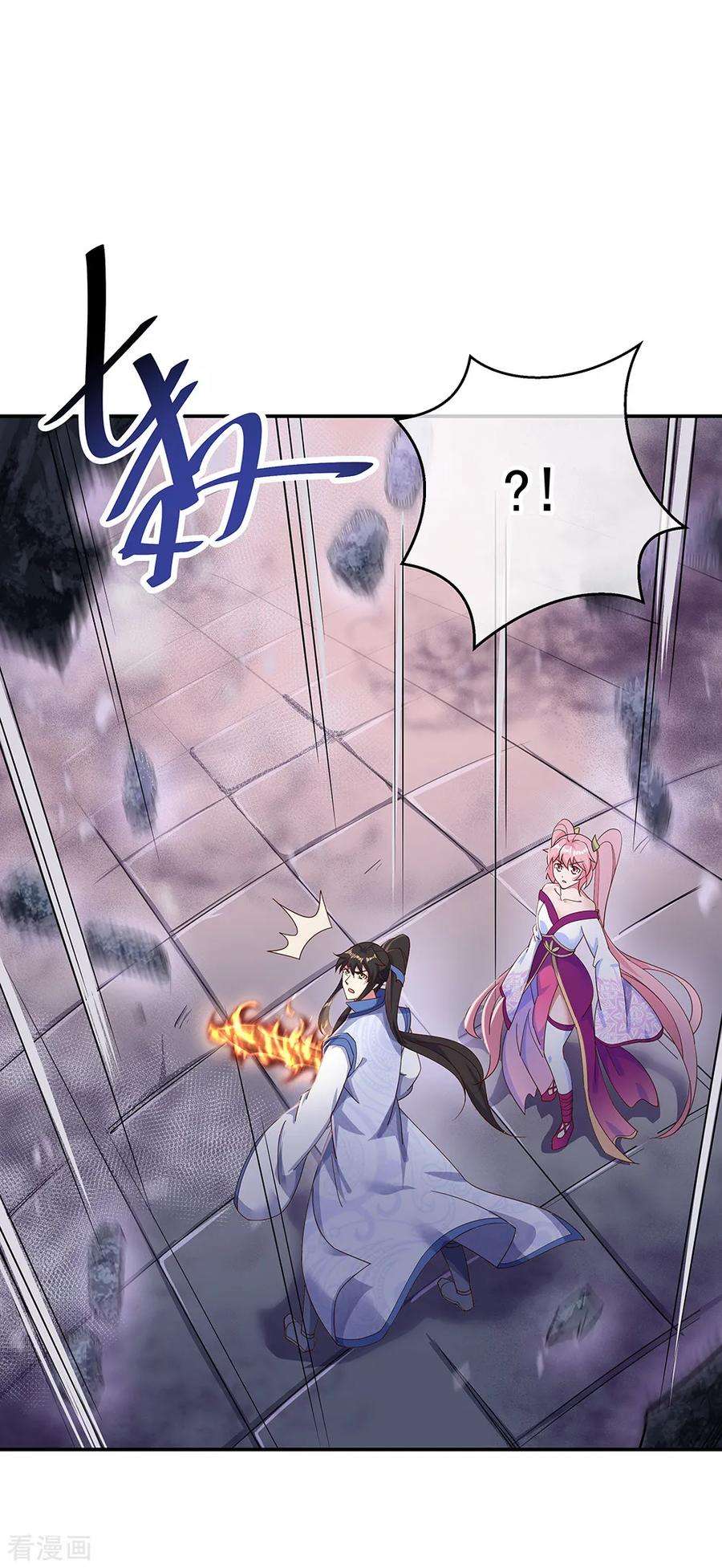 绝世战魂212话 开诚布公