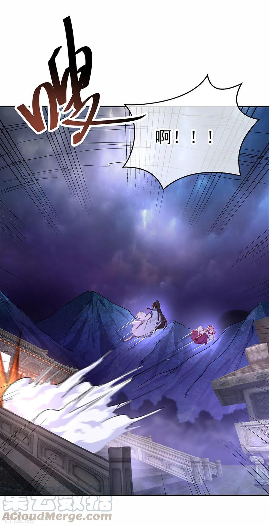 绝世战魂212话 开诚布公
