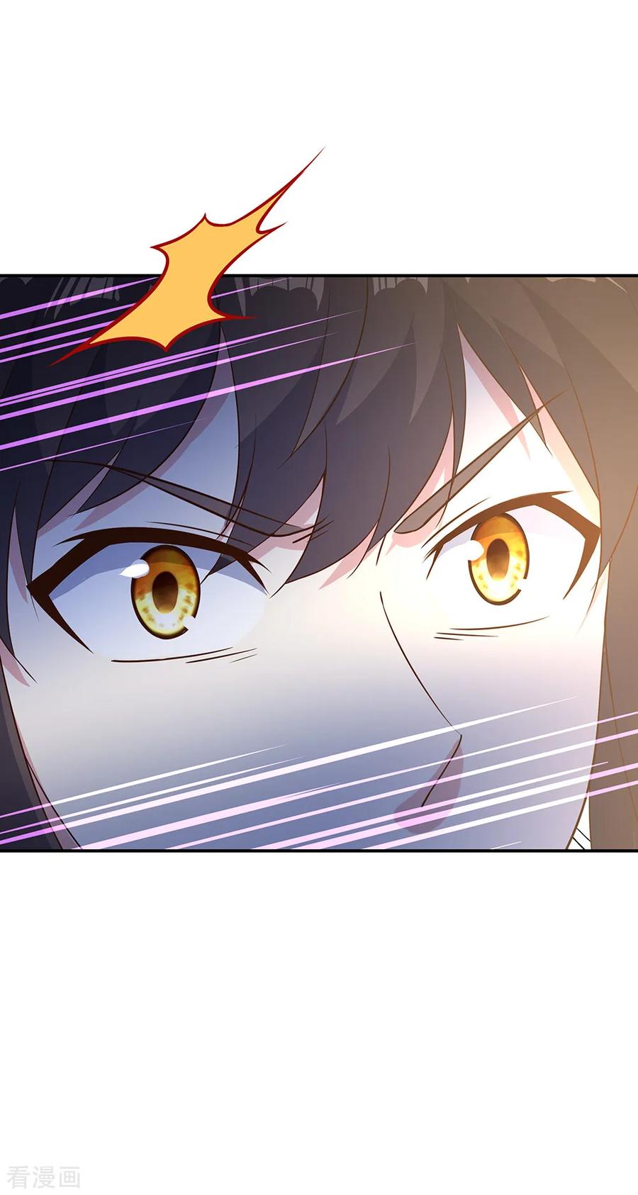 绝世战魂213话 九字真言