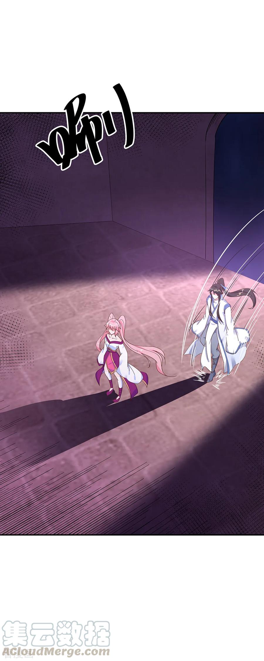 绝世战魂213话 九字真言