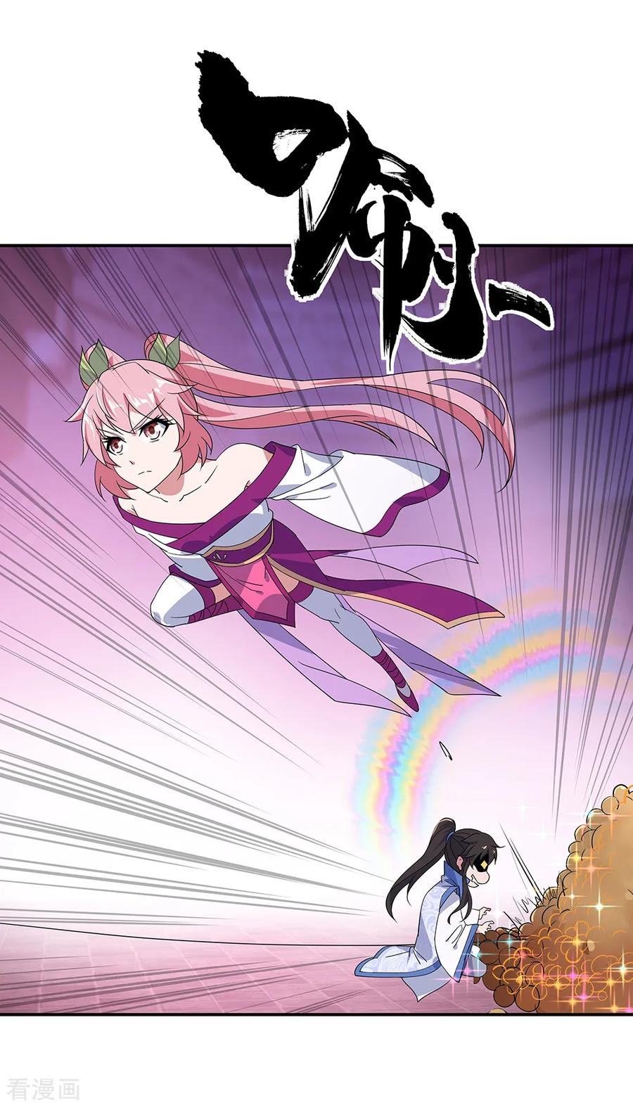 绝世战魂214话 遍地妖核