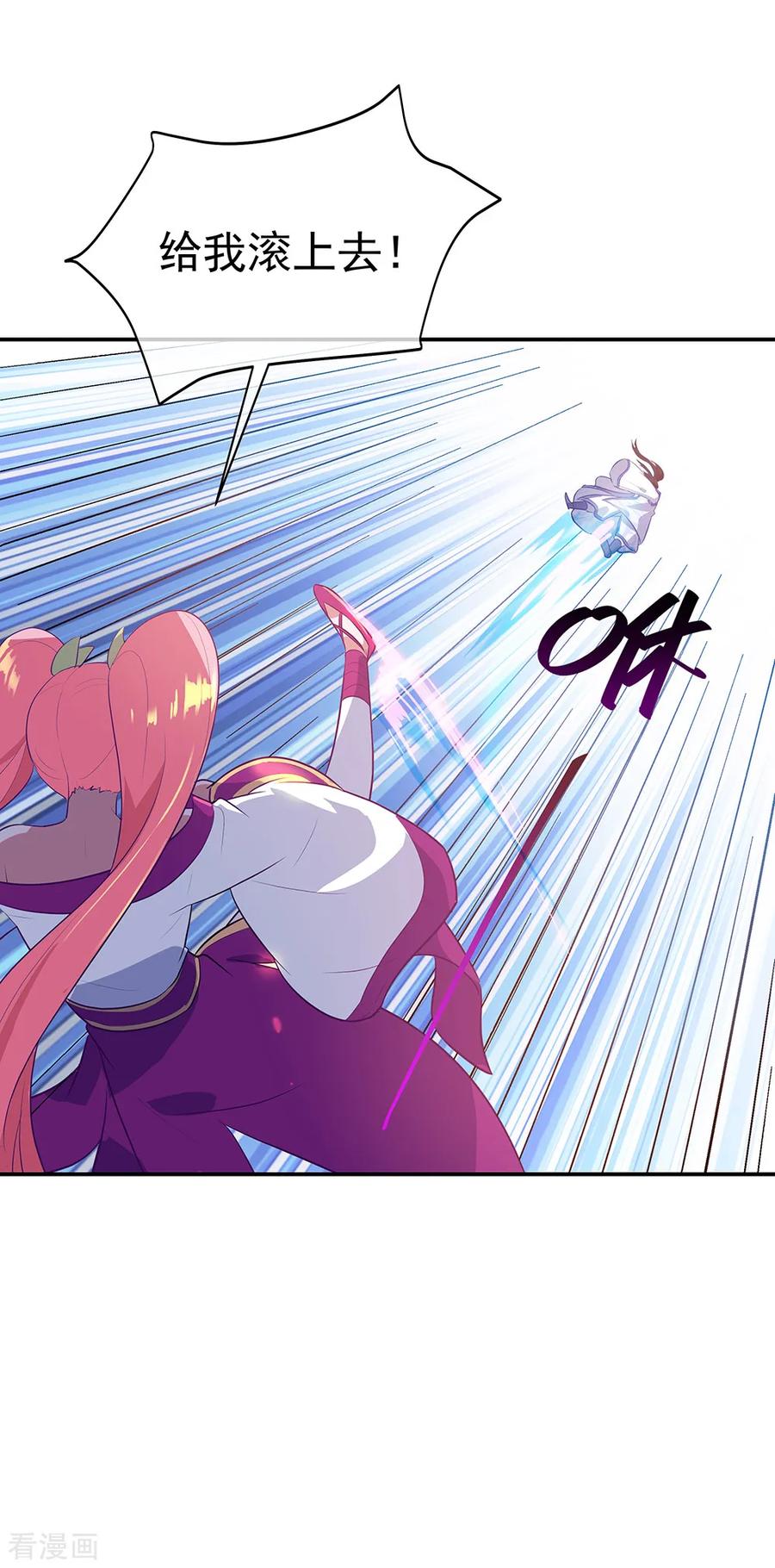 绝世战魂214话 遍地妖核