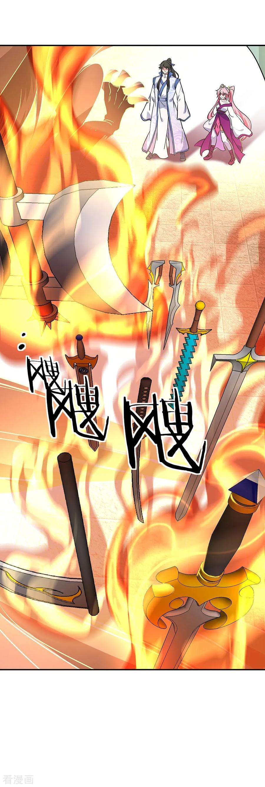 绝世战魂216话 趁火打劫