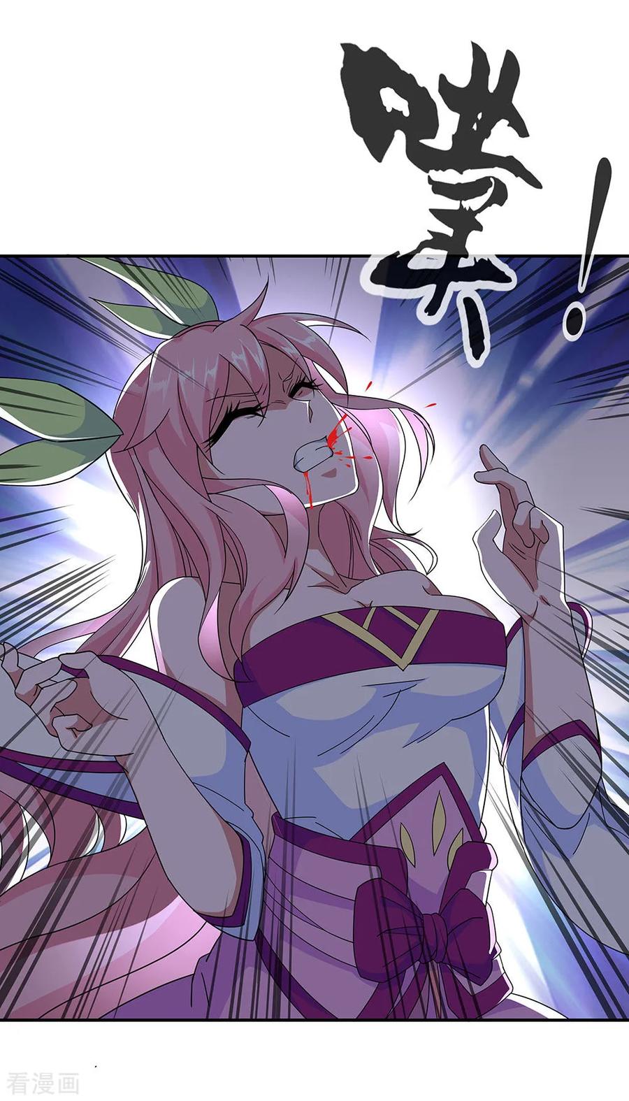 绝世战魂220话 考核开始