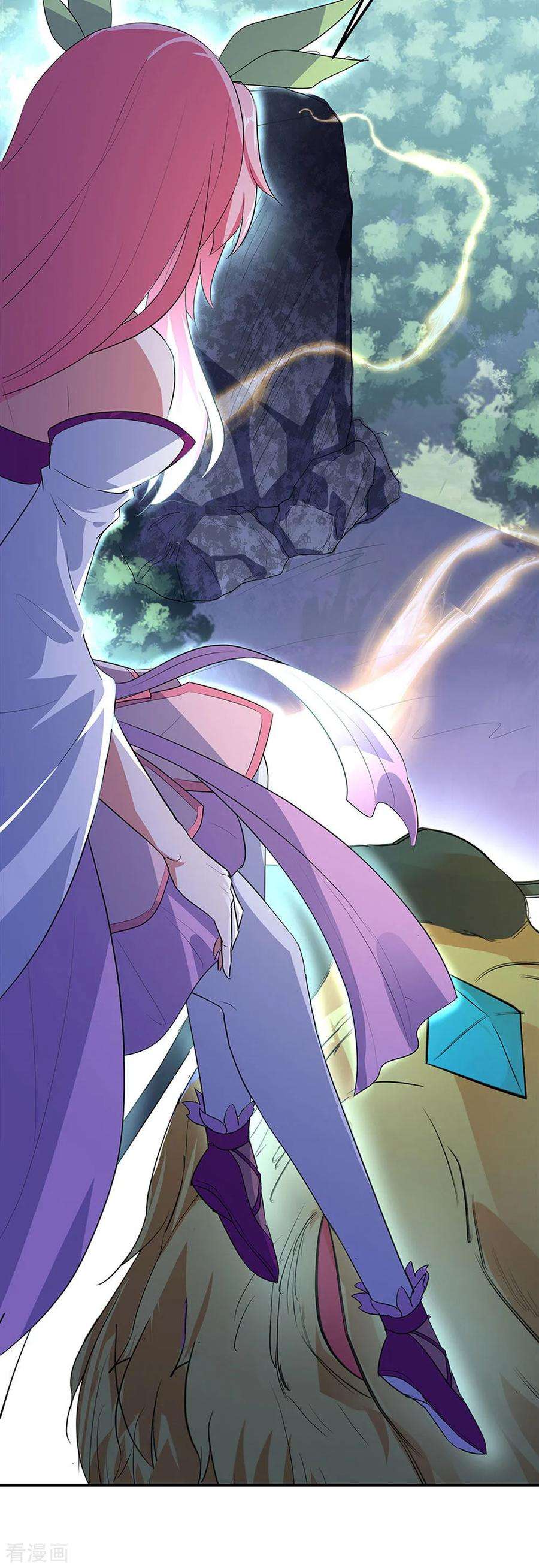 绝世战魂221话 战神左眼