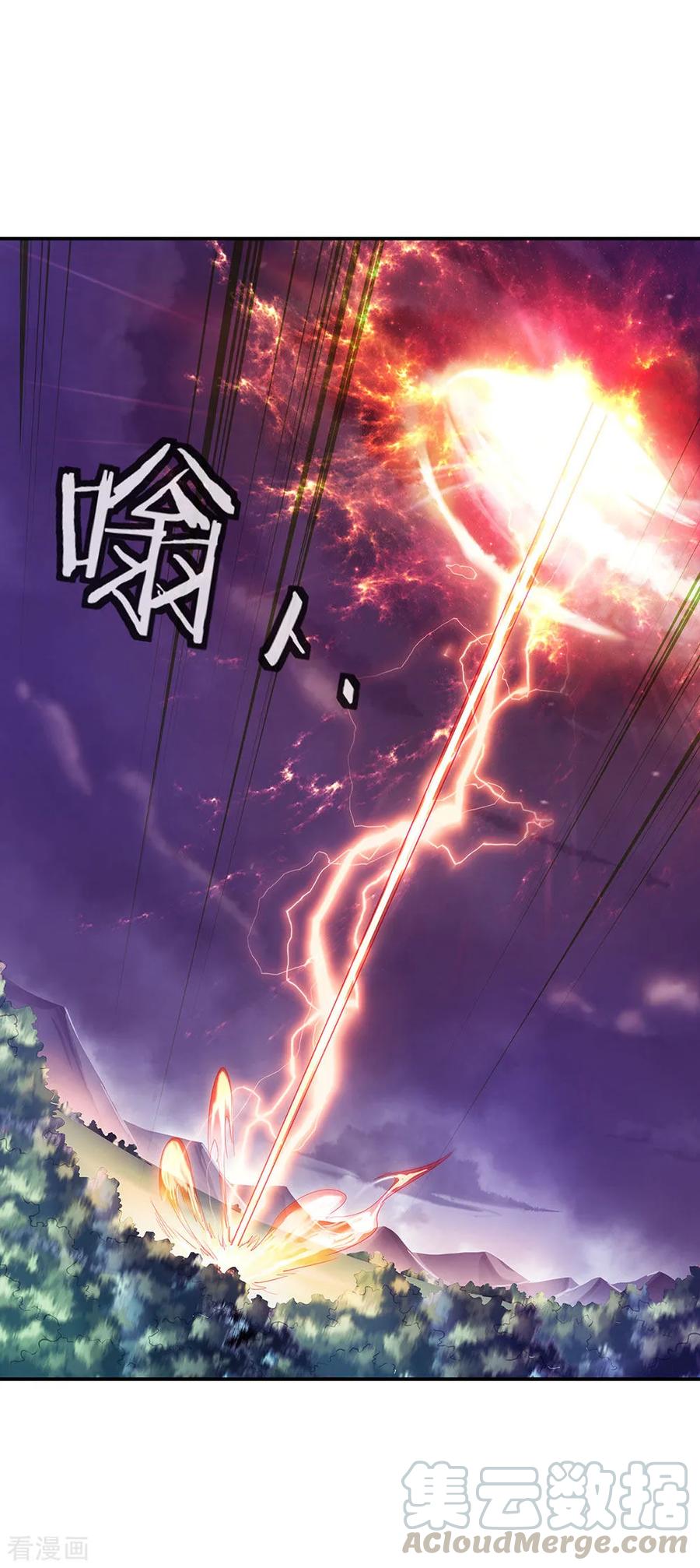 绝世战魂221话 战神左眼