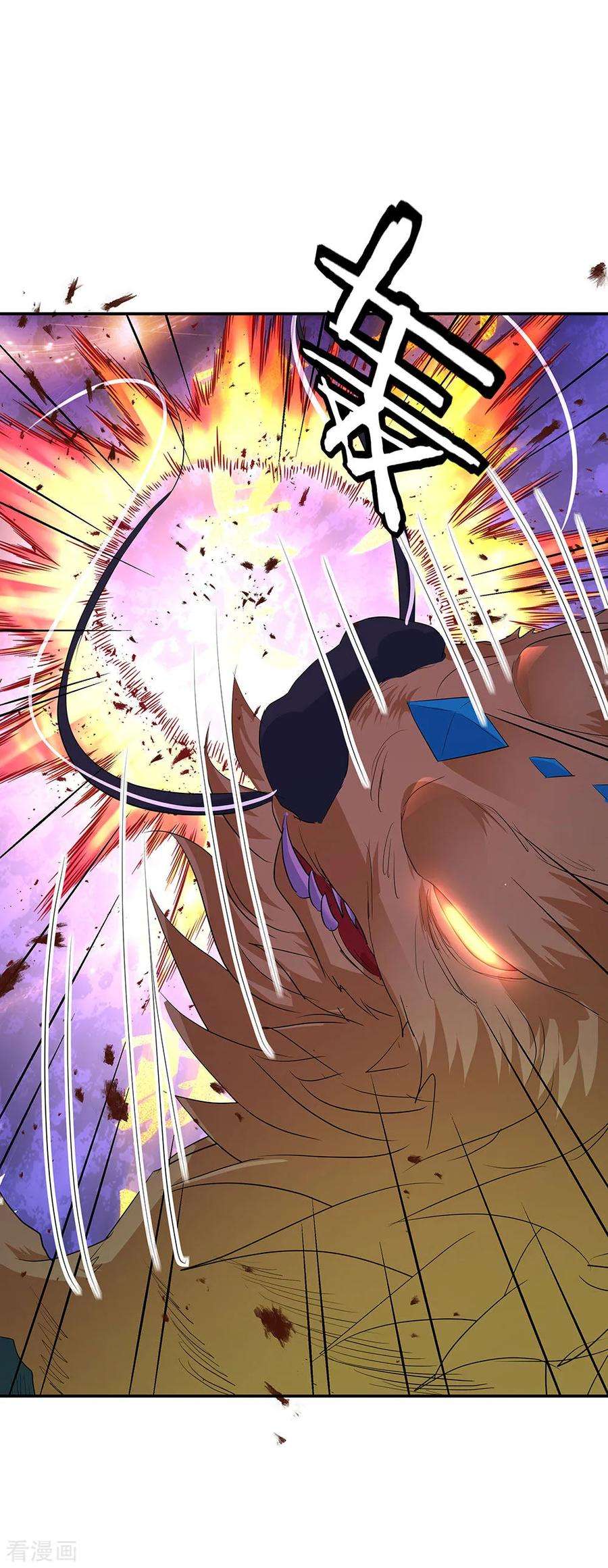 绝世战魂222话 遭人夺舍