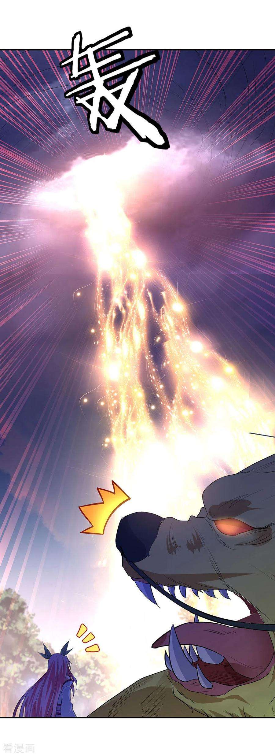 绝世战魂222话 遭人夺舍