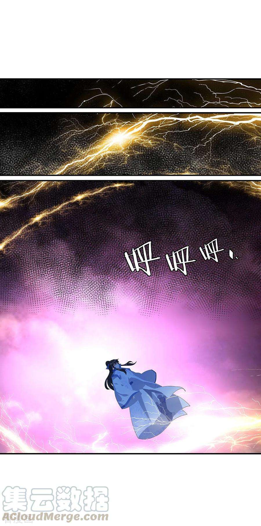 绝世战魂223话 舍命相救