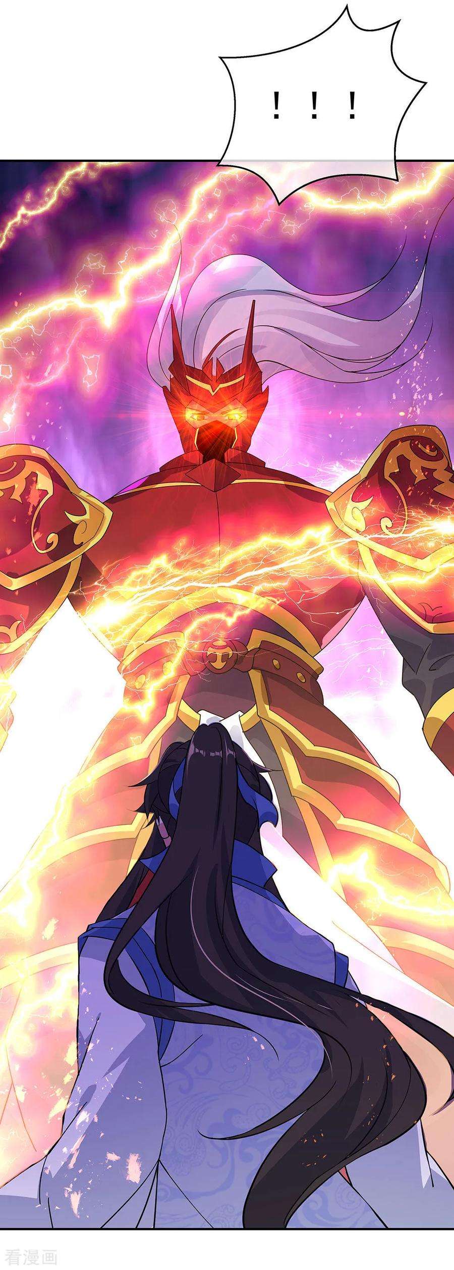 绝世战魂223话 舍命相救