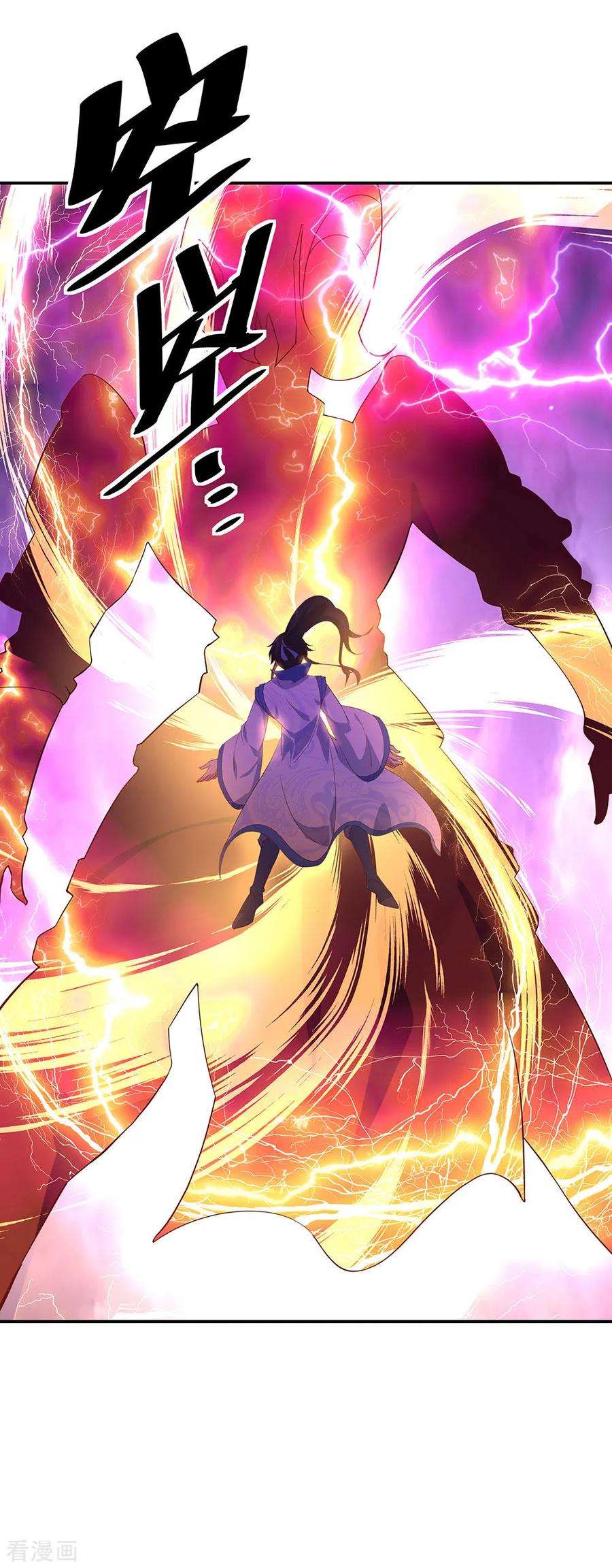 绝世战魂223话 舍命相救