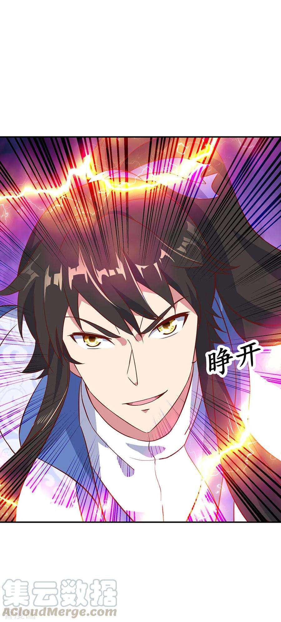 绝世战魂223话 舍命相救