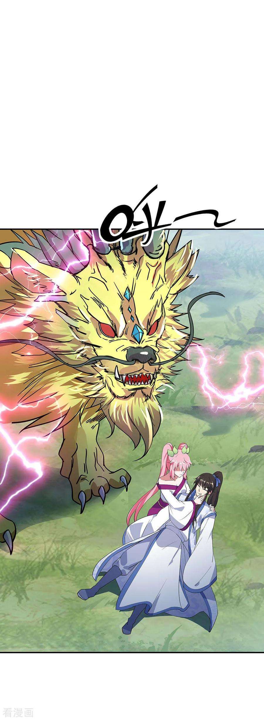 绝世战魂223话 舍命相救